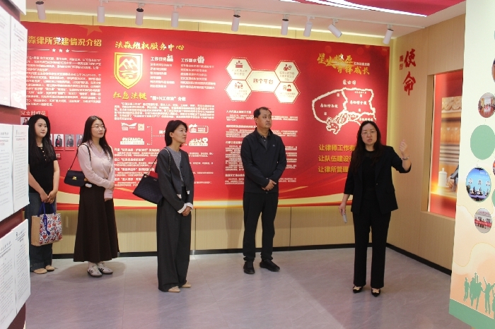 党建引领聚合力 联动护航妇儿权｜市妇联携手律师行业召开维护妇女儿童合法权益协作配合座谈会相关图片
